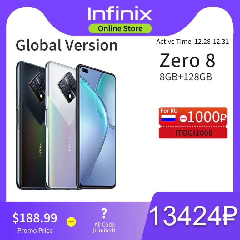 Глобальная версия Infinix Zero 8 8GB+128GB и Zero 8i
