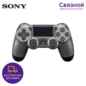 Геймпад для консоли PS4 DualShock 4 v2