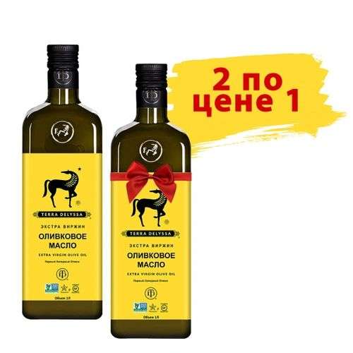 Оливковое масло Terra Delyssa Extra Virgin 2 л, (2 стеклянных бутылки по 1 л)