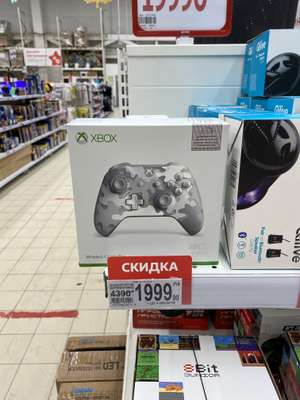 [Белая Дача] Беспроводной геймпад Microsoft Xbox One Arctic Camo
