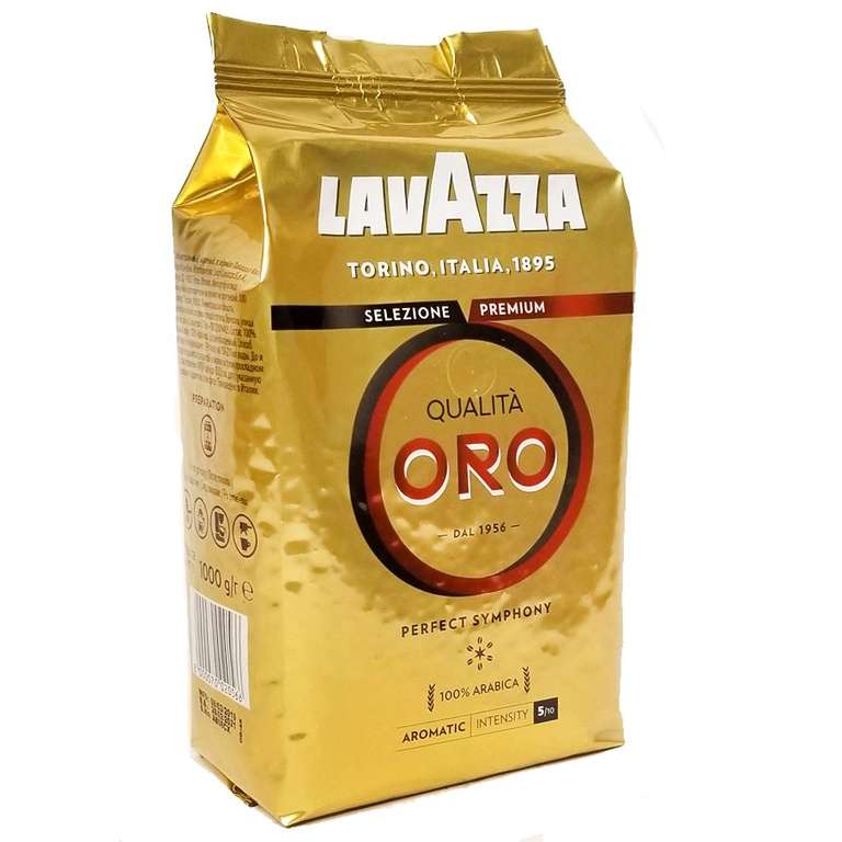 Кофе Lavazza Qualita Oro, 1 кг (581 с бонусами)