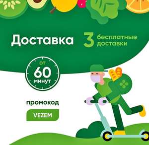 Перекрёсток Coupons