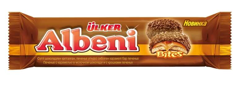 Печенье Ulker Albeni Bites