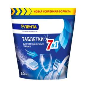 Лента Coupons