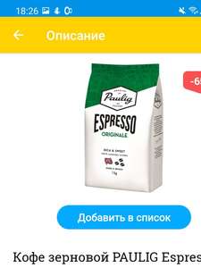 Лента Coupons