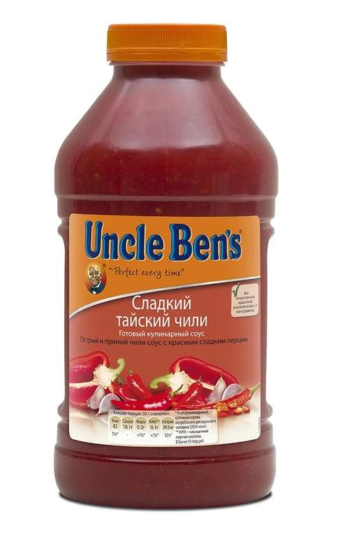 Соус овощной Uncle Ben's Сладкий тайский чили 2.54кг