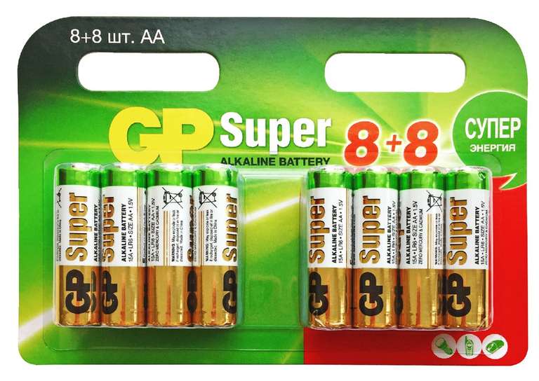 Набор батареек GP Super Alkaline типа АА (LR06) 16 шт (такая же цена и на AAA)