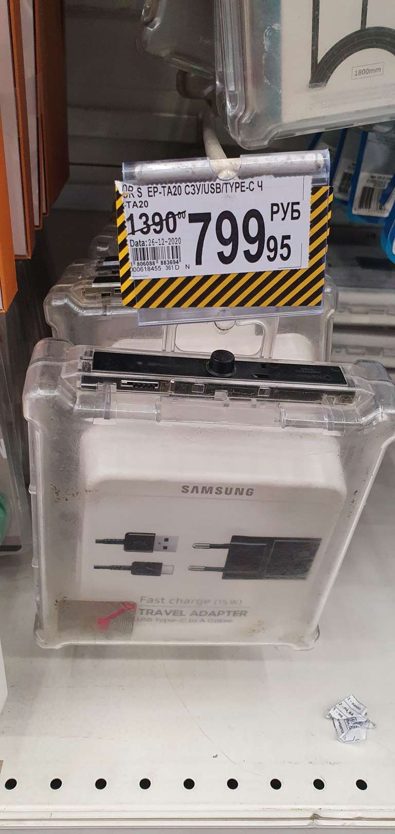 [Омск] Сетевое зарядное устройство Samsung + кабель USB Type-C