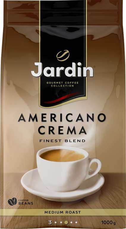 [МО] Кофе в зернах Jardin Americano Crema, 1 кг