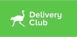 Delivery Club скидка 25% для новых аккаунтов на первый заказ