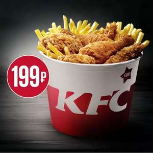 KFC и ROSTIC'S Coupons