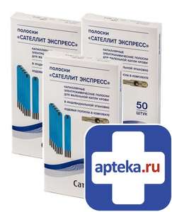 apteka.ru Coupons