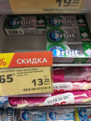 Пятерочка Coupons