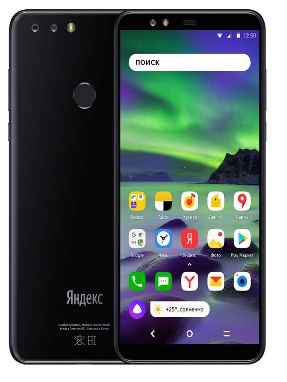 Смартфон Яндекс.Телефон черный 4+64 Гб (YNDX-000SB)