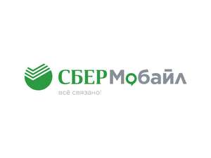 Скидка 25% на 3 месяца абонентской платы