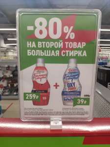 Эльдорадо Coupons