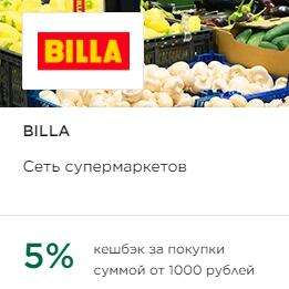 МИР Coupons