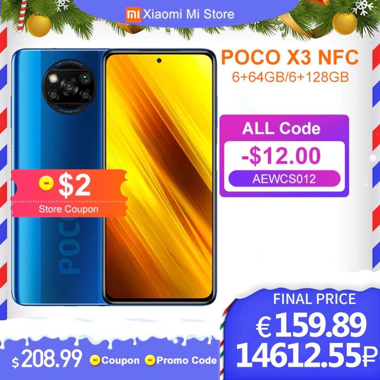 Смартфон Xiaomi POCO X3 NFC 6/64GB