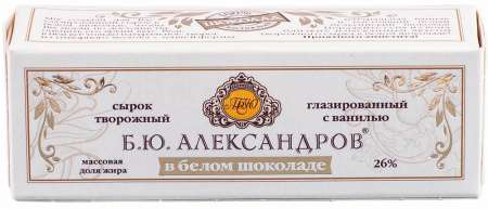 Сырок глазированный Б.Ю.Александров ваниль в темном / в белом шоколаде 26% 50 г