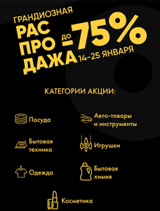 Лента Coupons