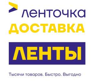 Лента Онлайн Coupons