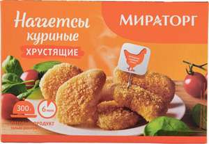 Дикси Coupons