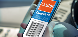 Газпромнефть Coupons