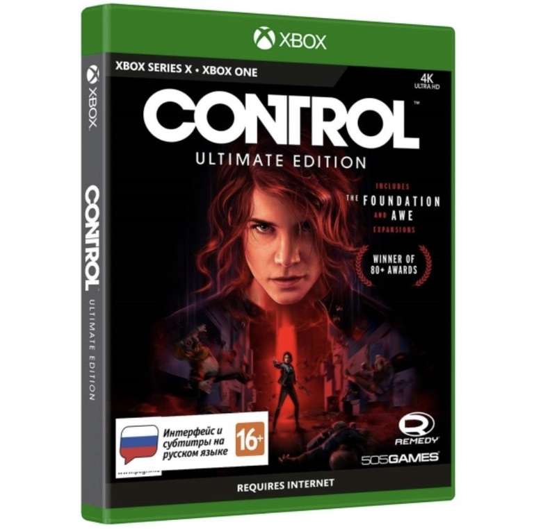 [Xbox One] Contol Ultimate Edition