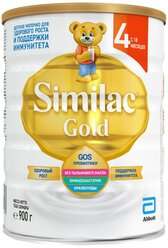 Смеси Similac Gold со скидками (напр. смесь Similac Abbott Gold 4 c 18 месяцев 900 г)