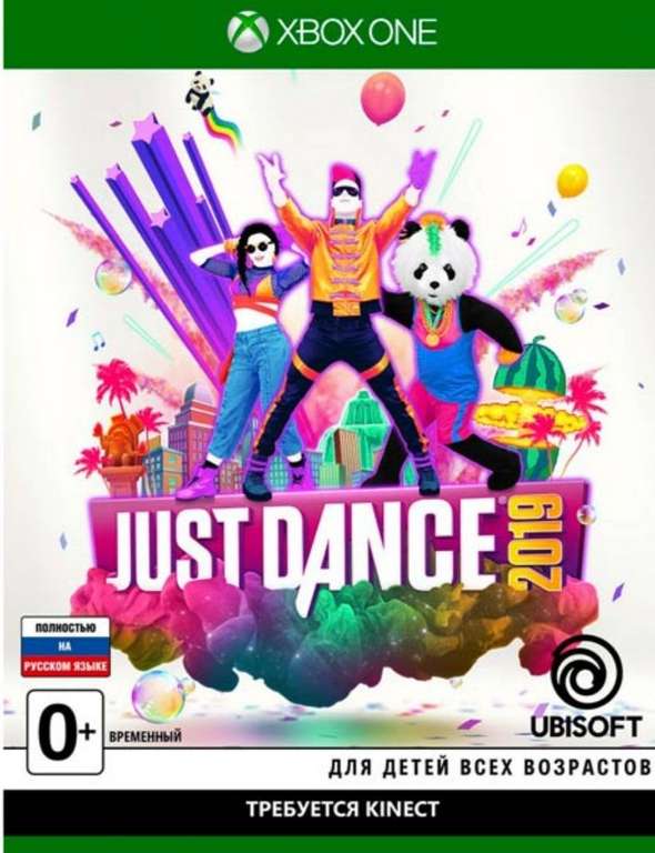 [Xbox One] Игра Ubisoft Just Dance 2019