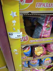 [Тольятти] Чипсы Lays со сметаной и зеленью 150гр