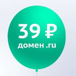 Регистрация доменов .ru и .рф