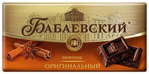 [Мск] Шоколад Бабаевский Оригинальный темный