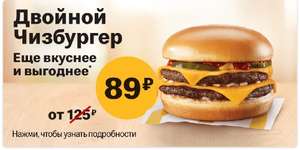 McDonald's Coupons