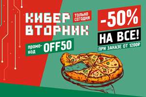 Папа Джонс Coupons