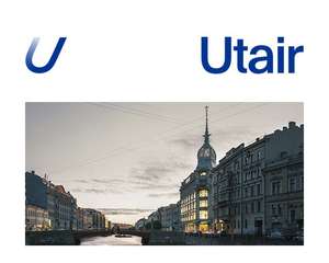 -10% на билеты Utair в Санкт-Петербург