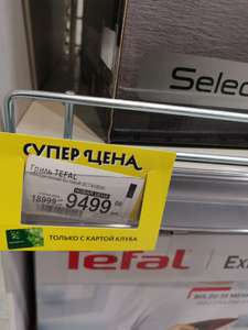 Перекрёсток Coupons