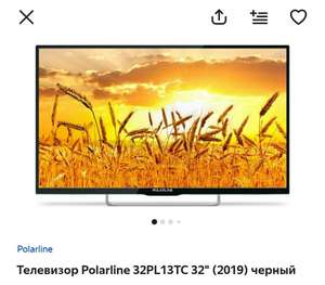 Телевизор Polarline 32PL13TC 32" HD