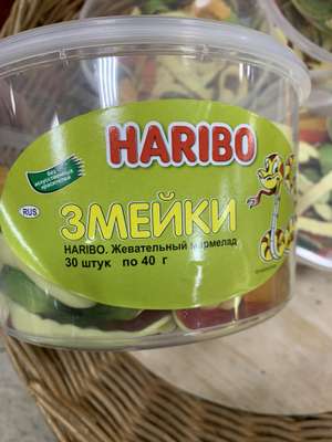 [СПб] Змейки Haribo 1,2 кг в Сезон