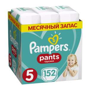 Трусики Pampers Pants 12-17 кг, размер 5, 152 шт. на Tmall