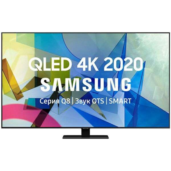 QLED Телевизор Samsung QE55Q80TAUXRU 55", 4K, Smart Tv, 120Гц, hdmi 2.1 (+ QE50Q80TAUXRU в описании)