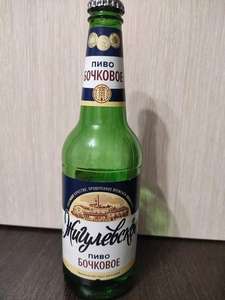 [Уфа] Пиво Жигулевское бочковое, 0,45 л. в Байрам