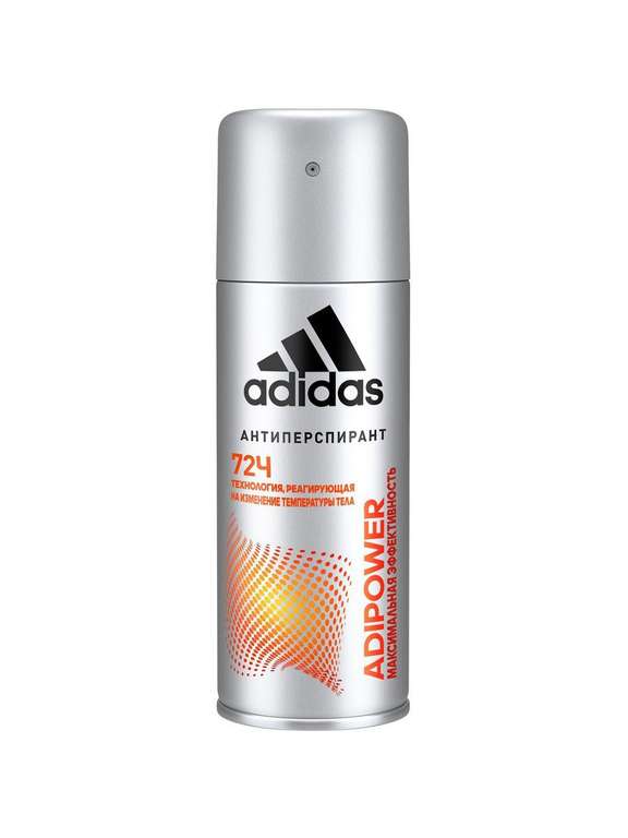 adidas / Дезодорант-антиперспирант для мужчин Adipower 72ч спрей, 150 мл