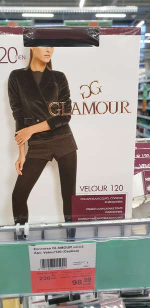 [МО] Колготки Glamour velour 120