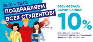 Лента Coupons