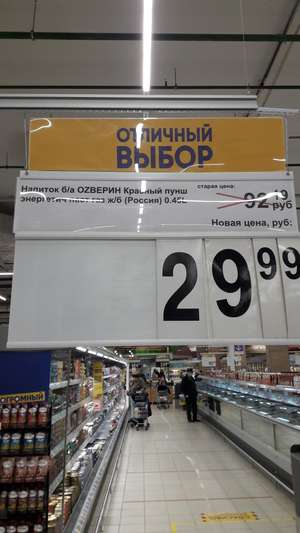 Лента Coupons