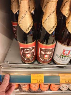[Кострома] Пиво Spaten 0.5 л в магазинах Лидер