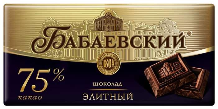 [Ковров] Шоколад бабаевский элитный 200г.