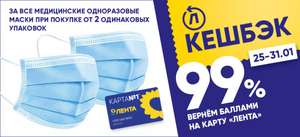 Лента Coupons