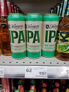 [Ульяновск] Пиво Жигули IPA